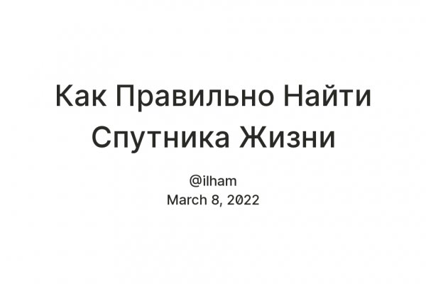 Браузер для кракен