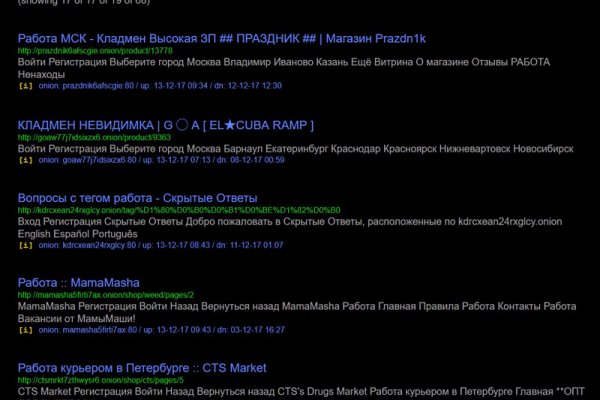 Как зайти на кракен в торе