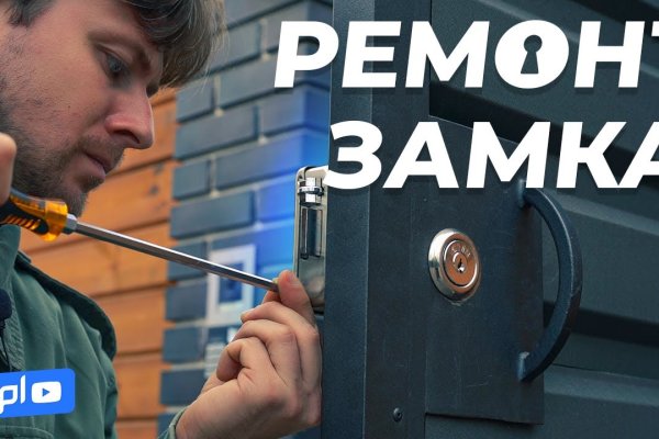 Кракен не работает