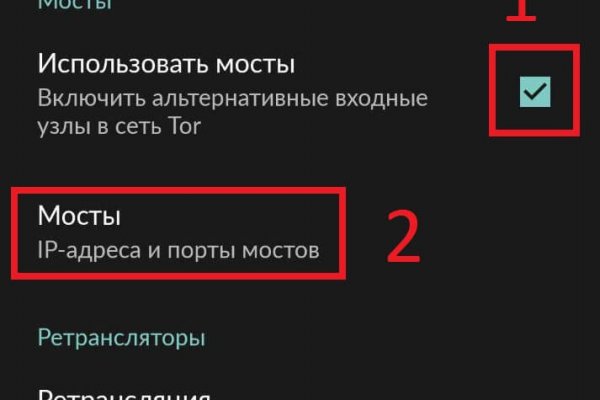 Кракен 2krnk