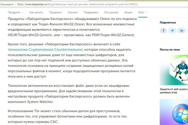 Kra38at