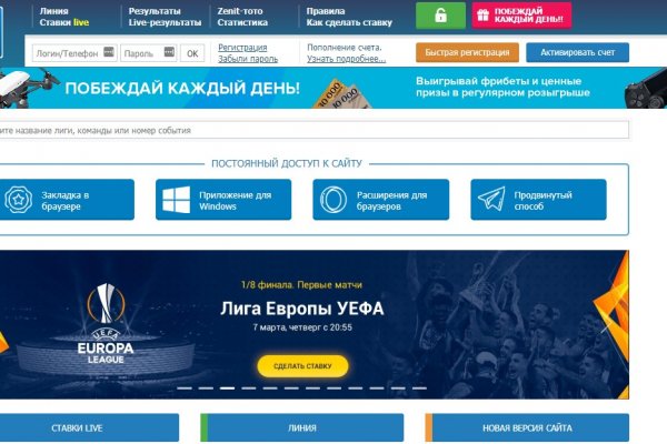 Новая ссылка кракена