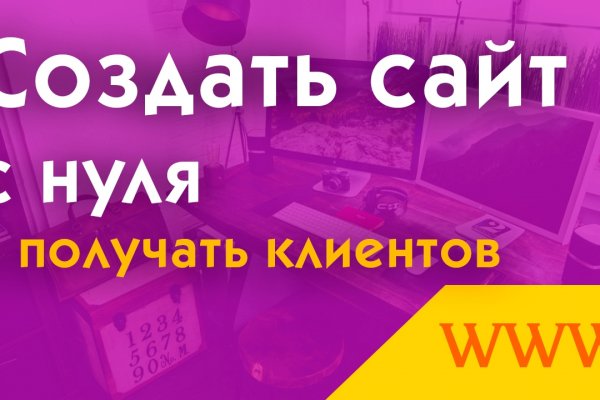 Маркетплейс кракен kraken darknet top