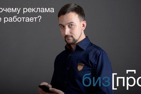 Почему не работает кракен