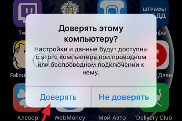 Кракен рабочая ссылка