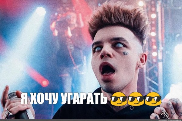 Кракен даркнет сайт ссылка