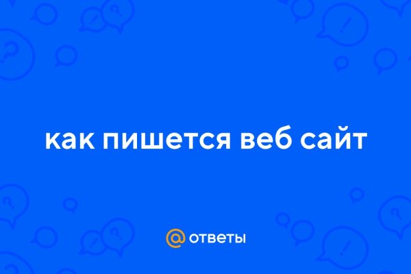 Что такое кракен площадка