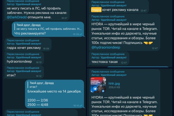Kraken найдется все