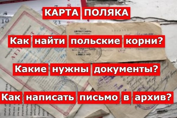 Ссылка кракен