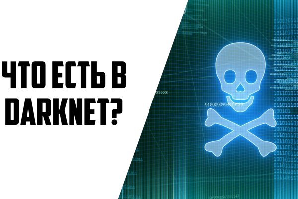 Kraken cc зеркало kr2web in