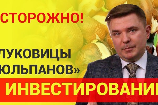 Что такое даркнет кракен