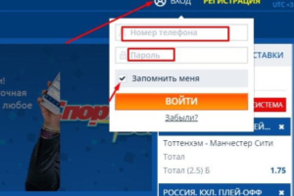 Кракен вывод средств