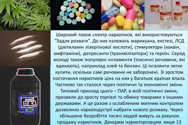 Зайти на кракен без тора