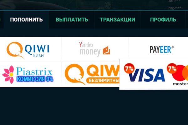 Кракен меф