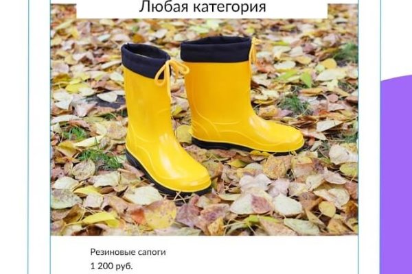 Актуальный адрес кракена