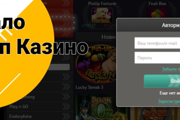 Кракен интернет площадка