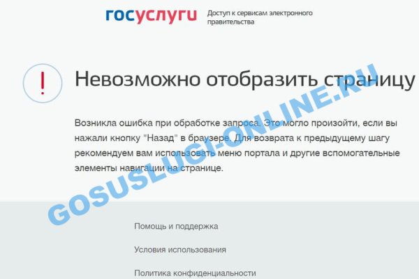 Почему не работает кракен сегодня