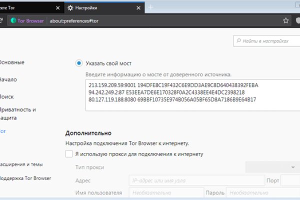 Площадка кракен kraken clear com