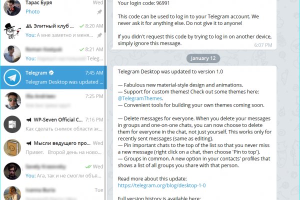 Kraken ссылка для тору