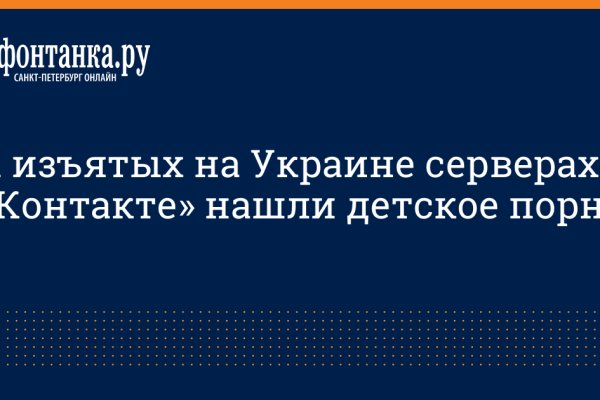 Где найти рабочую ссылку кракен