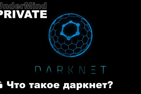 Как зарегистрироваться на кракене из россии