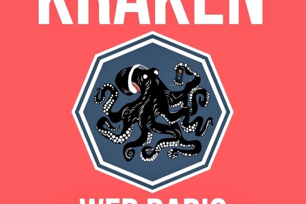 Украли аккаунт на кракене даркнет