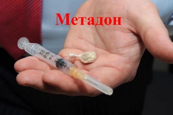 Кракен переходник ссылка