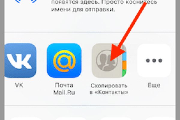 Пользователь не найден kraken