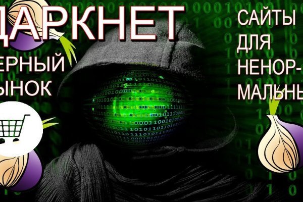 Kraken zerkalo официальный сайт