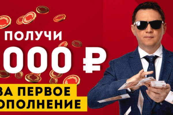 Пользователь не найден на кракене