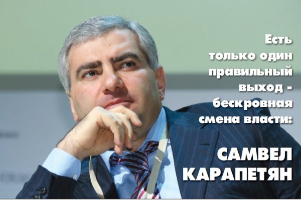 Кракен сайт в тор браузере