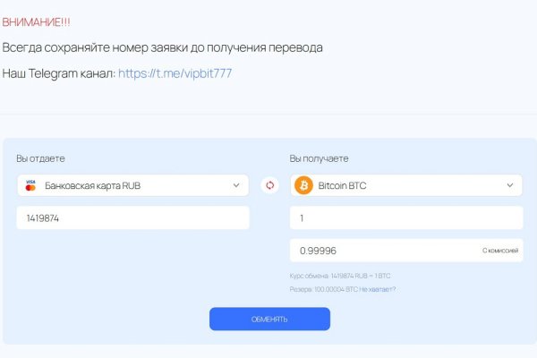 Почему не получается зайти на кракен
