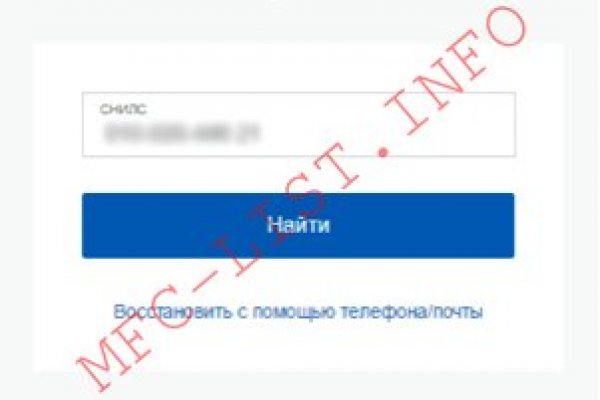 Что продает маркетплейс кракен