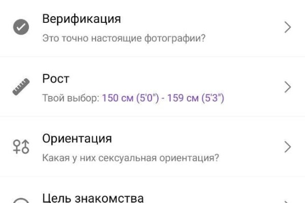 Как зайти на кракен тор