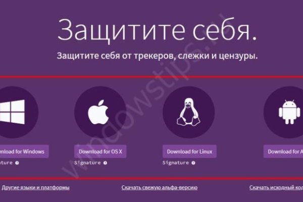 Кракен сайт kraken2