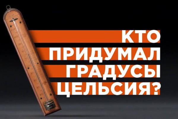 Действующая ссылка на кракен