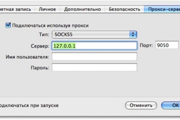 Кракен это наркозависимость