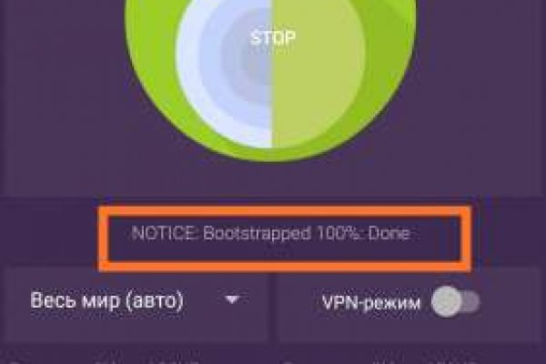 Не пришли деньги на кракен