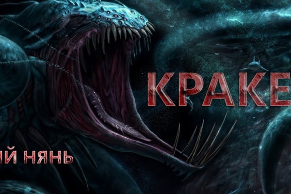 Kraken 12at зеркало